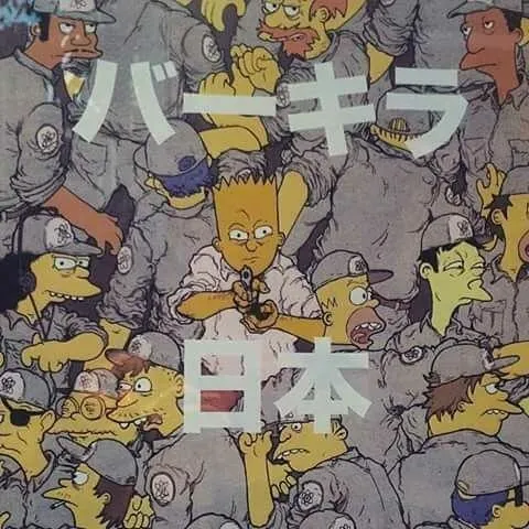 avatar-7393ce20-2058-46c7-821f-7d7ba2b357dc.jpg